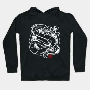 Snake Chinese Zodiac Sign Lunar New Year Tribal Design white Hoodie